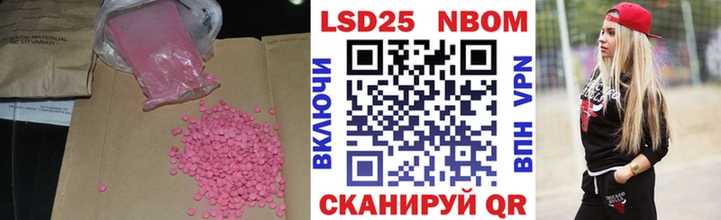 ОМГ ОМГ как войти Искитим ЛСД экстази кислота