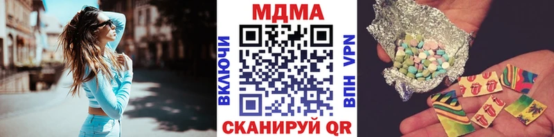 цена   Искитим  МДМА VHQ 