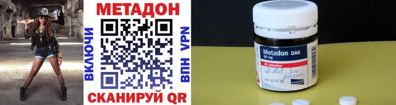 МЕТАДОН кристалл  закладки  Искитим 