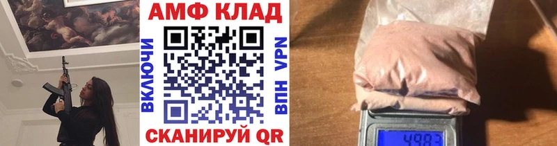 Первитин витя  Искитим 