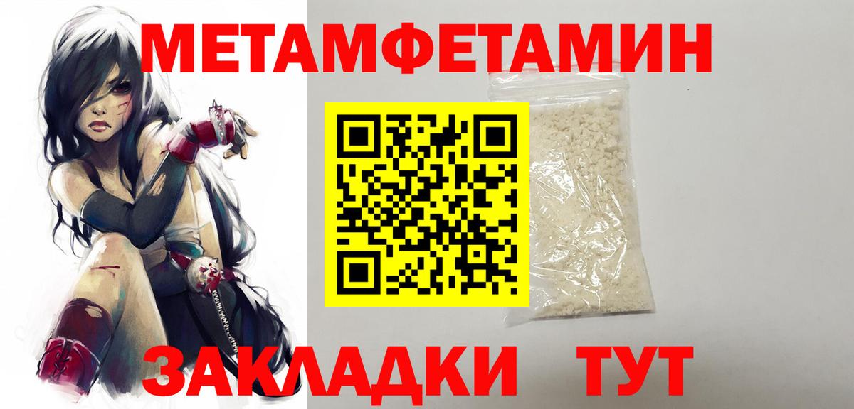 ГАШИШ  Cocaine  Как найти наркотики?  Мефедрон   LSD-25  Искитим  Мефедрон  ГАШ  Вход с VPN  Марихуана  ТГК 