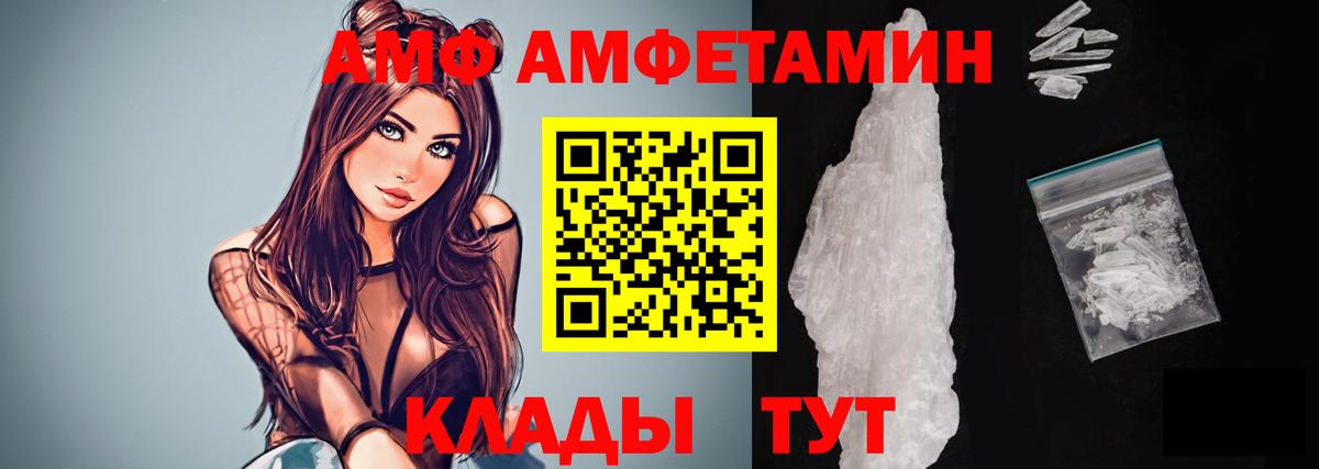 Искитим  МЕТАМФЕТАМИН мет  Вход с VPN 