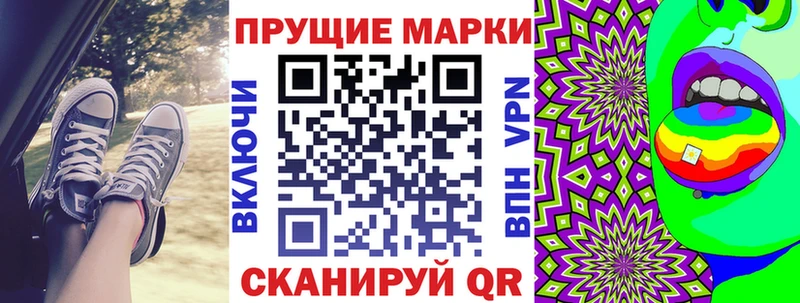 shop какой сайт Искитим Марки NBOMe 1,5мг