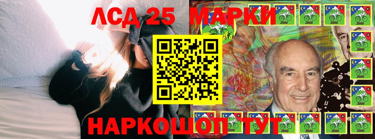 закладка  Наркотические марки 1500мкг  Наркотические марки 1500мкг  Вход с VPN  Искитим 