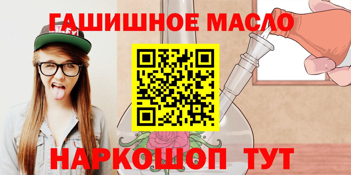 Искитим  ТГК Wax  Вход с VPN 