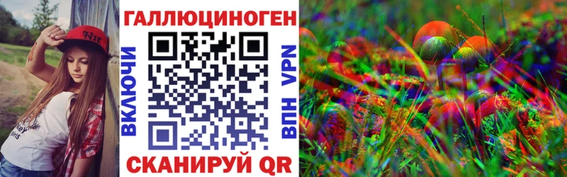 Псилоцибиновые грибы Cubensis  Искитим 