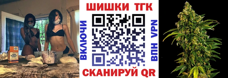 blacksprut ТОР  Искитим  Бошки марихуана SATIVA & INDICA 
