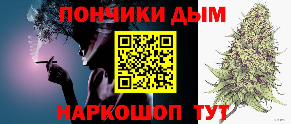 Марихуана AK-47 Искитим