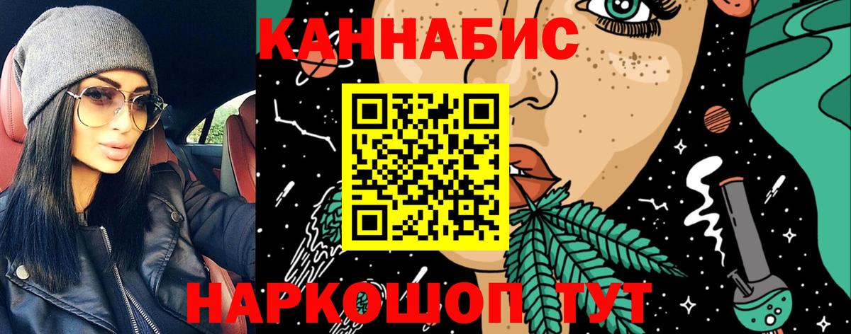 Искитим  Бошки Шишки Ganja  Бошки Шишки марихуана  Вход с VPN  МАРИХУАНА конопля 